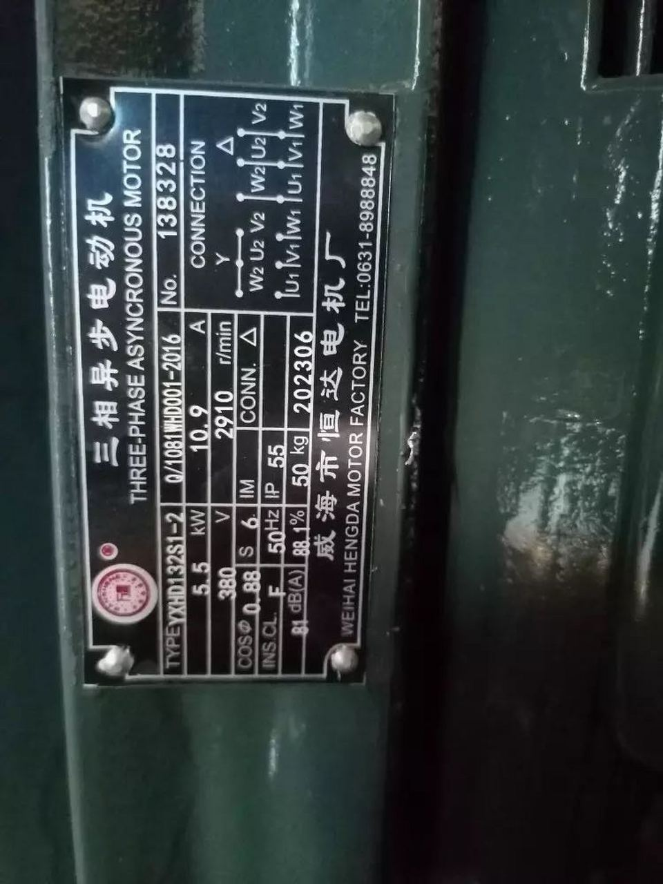 Được trang bị động cơ/60501001552